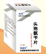 洛迪莎頭孢氨芐片