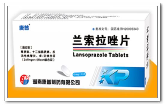 蘭索拉唑片