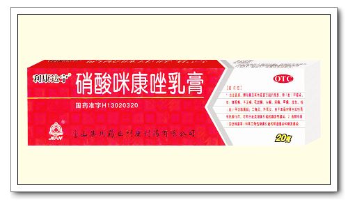 利康達寧(硝酸咪康唑乳膏)