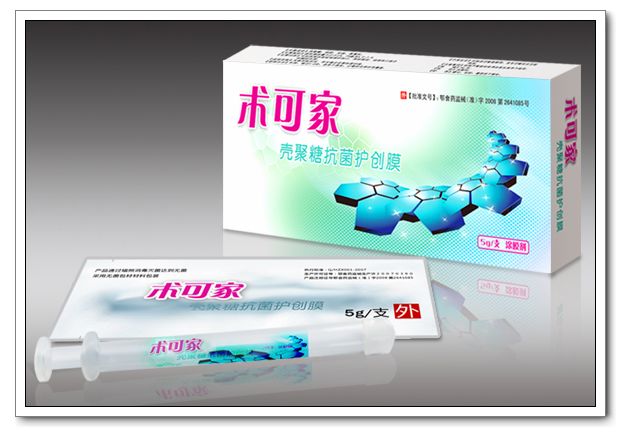 術可家（殼聚糖抗菌護創(chuàng)膜）