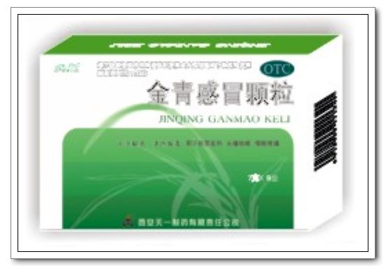 金青感冒顆粒