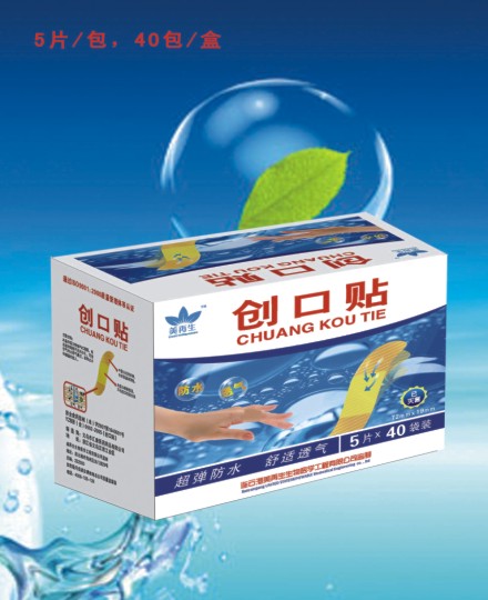 創(chuàng)口貼(5片/包)  創(chuàng)可貼  彈力防水