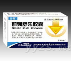 前列舒樂膠囊(臨床)