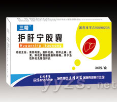 護(hù)肝寧膠囊（OTC）