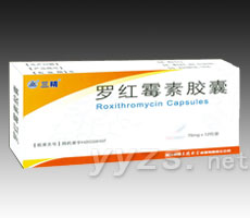 羅紅霉素膠囊