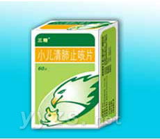 小兒清肺止咳片