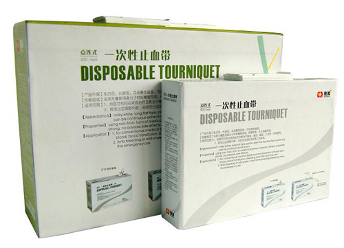 止血帶