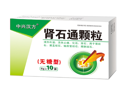 腎石通顆粒（無糖型）