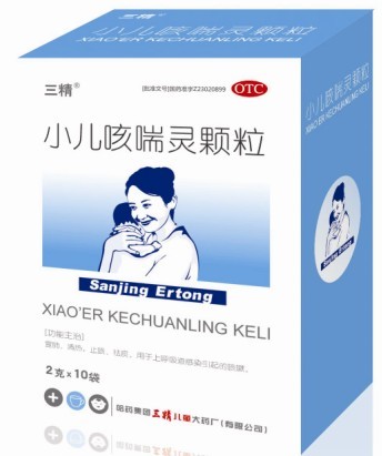 小兒咳喘靈顆粒
