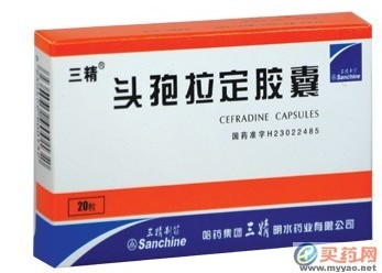 頭孢拉定膠囊