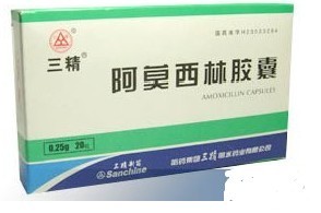 阿莫西林膠囊