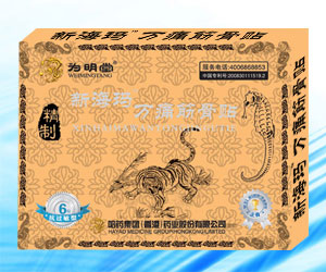 新?，斎f(wàn)痛筋骨貼--貼劑