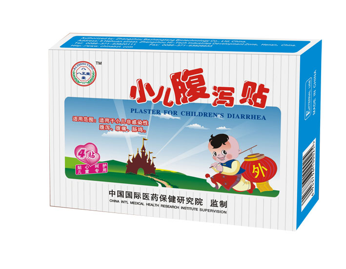 八正堂小兒腹瀉貼