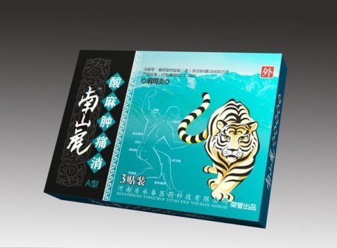 南山虎酸麻腫痛消-肩周炎