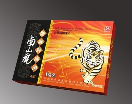 南山虎酸麻腫痛消-骨質(zhì)增生