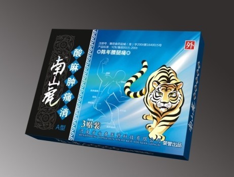 南山虎酸麻腫痛消-陳年腰腿痛