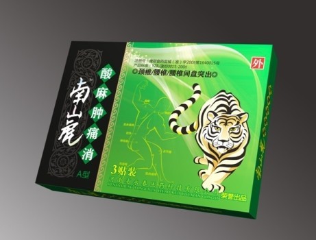 南山虎酸麻腫痛消-頸椎/腰椎/腰椎間盤突