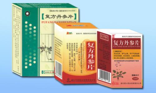 復(fù)方丹參片