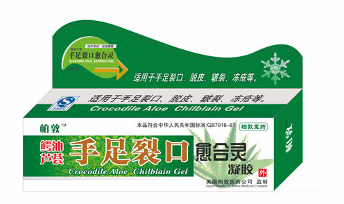 鱷油蘆薈手足裂口愈合靈凝膠
