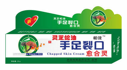 靈芝蛇油手足裂口愈合靈