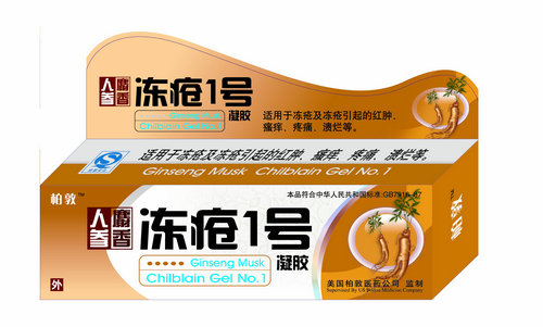 人參麝香凍瘡1號(hào)凝膠