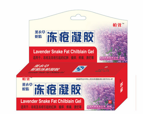 薰衣草凍瘡凝膠