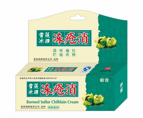 雪蓮冰磺凍瘡消