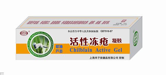 貂油蘆薈活性凍瘡凝膠