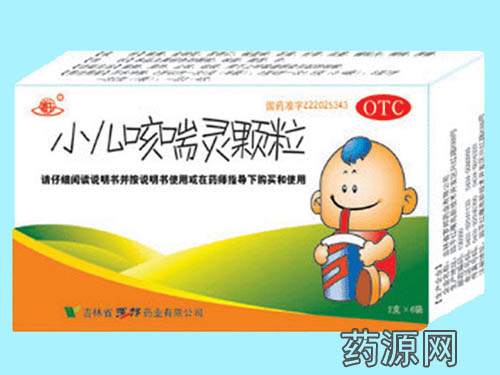 小兒咳喘靈顆粒