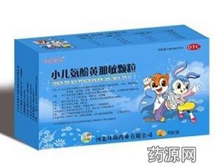 小兒氨酚黃那敏顆粒