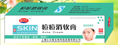 痘立消軟膏