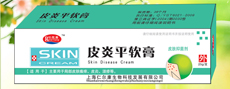皮炎平軟膏
