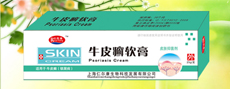 牛皮癬軟膏