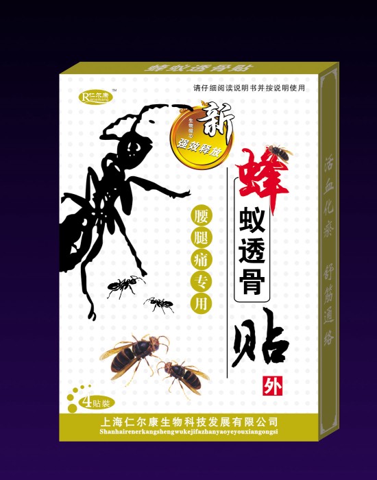 蜂蟻透骨貼-腰腿痛專(zhuān)用