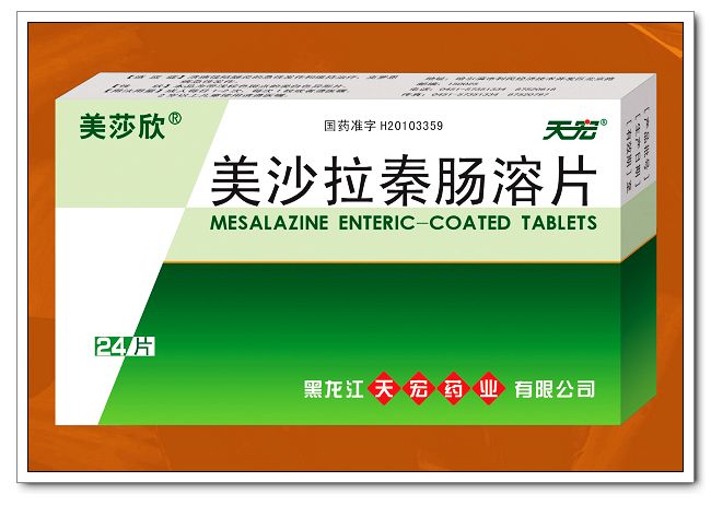 美沙拉嗪腸溶片