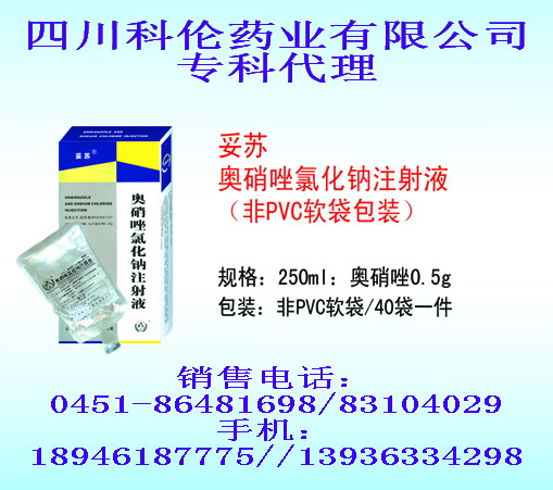 典典舒（非pvc軟袋）