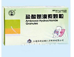 鹽酸氨溴索顆粒