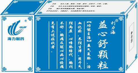 利力海—益心舒顆粒