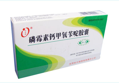 磷霉素鈣甲氧芐啶膠囊