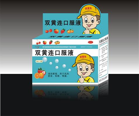 雙黃連口服液