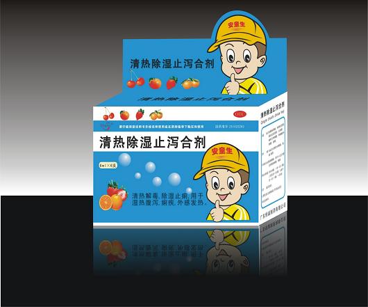 清熱除濕止瀉合劑