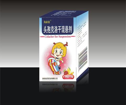 頭孢拉定干混懸劑