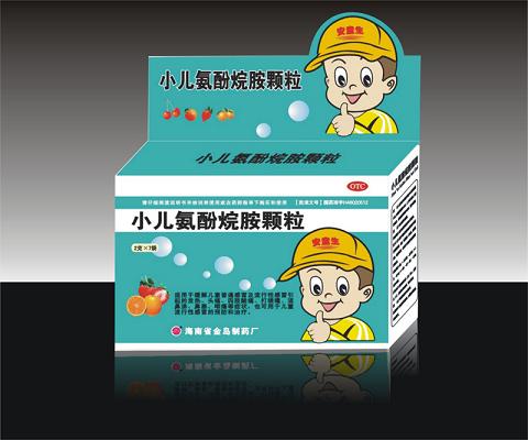 小兒氨酚烷胺顆粒