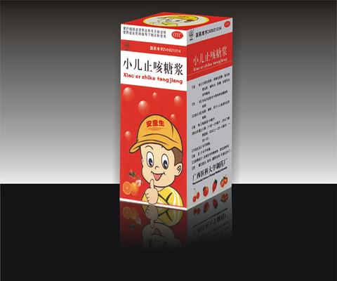 小兒止咳糖漿