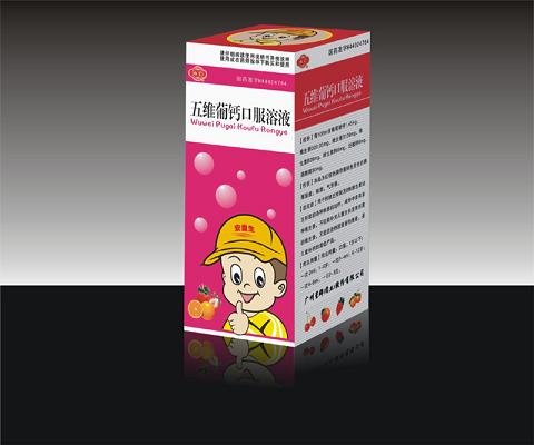 五維葡鈣口服溶液