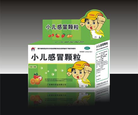 小安童生小兒感冒顆粒