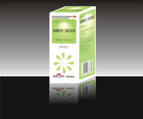 硫酸鋅口服溶液