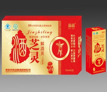 解酒靈膠囊口服液系列