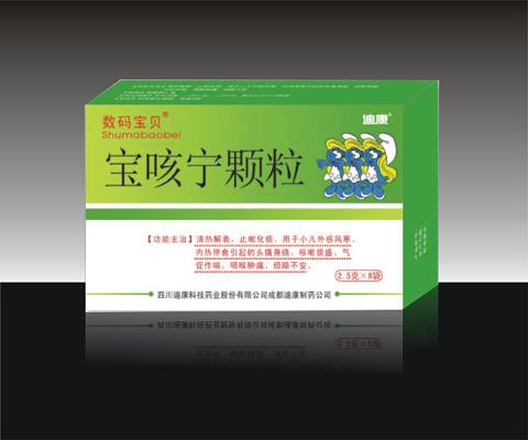 寶咳寧顆粒