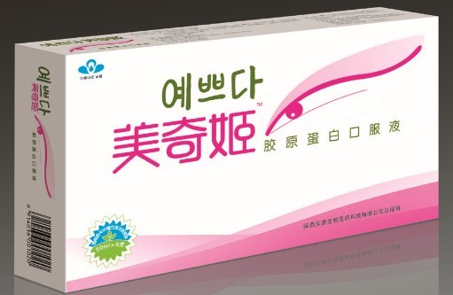 美奇姬膠原蛋白口服液